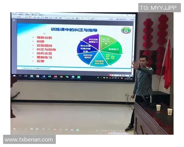 广州足球队比赛经验分析与提升策略探讨
